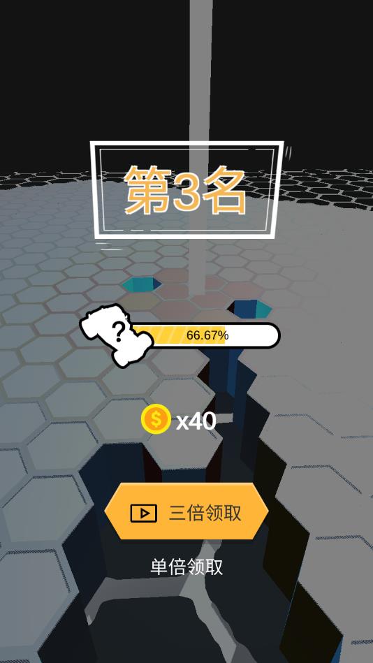 粉碎汽车中文版 粉碎汽车中文版