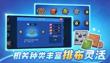 英雄防线官方版截图0