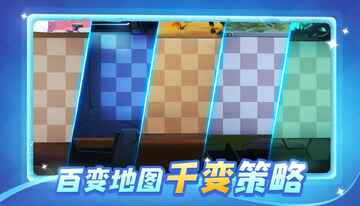 英雄防线官方版截图2