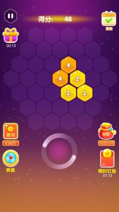 2048ΰ׿ͼ1