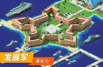 Megapolis(建造你的梦想之城官方版)截图1