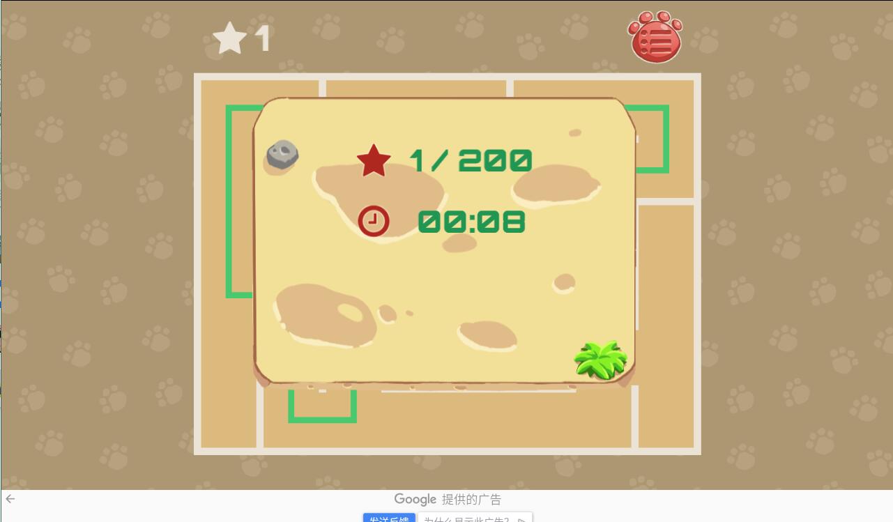 Finding Meng(Թèٷ)1.0.6׿ͼ0