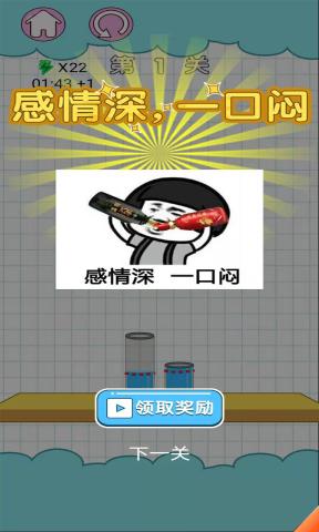 ޽1.0.3׿ͼ3