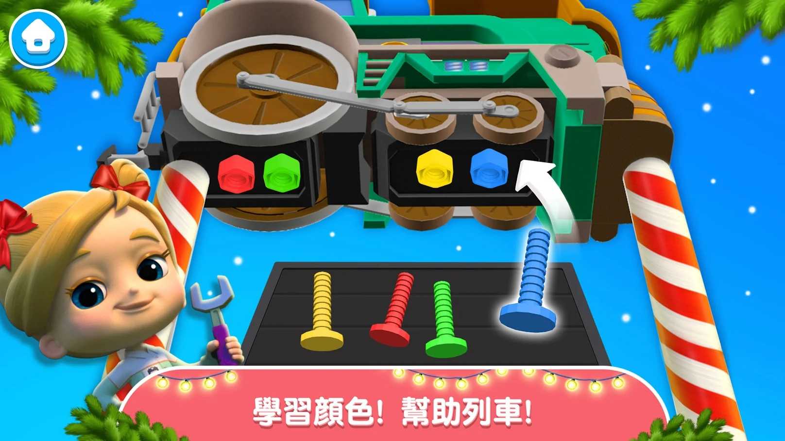 Mighty Express(ǿ쳵)1.1.1׿ͼ2