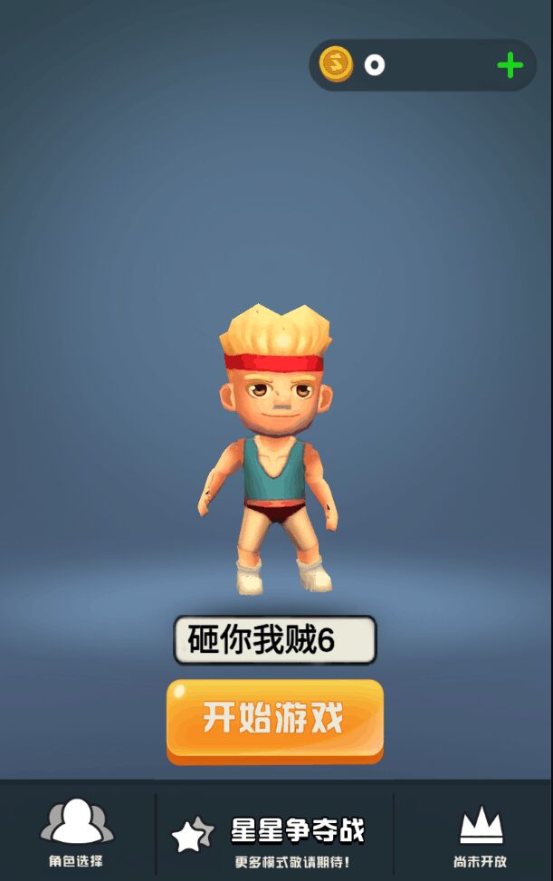 6ٷ1.0׿ͼ1