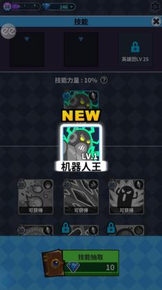 Hero Factory(Ӣ۹޷)ͼ4