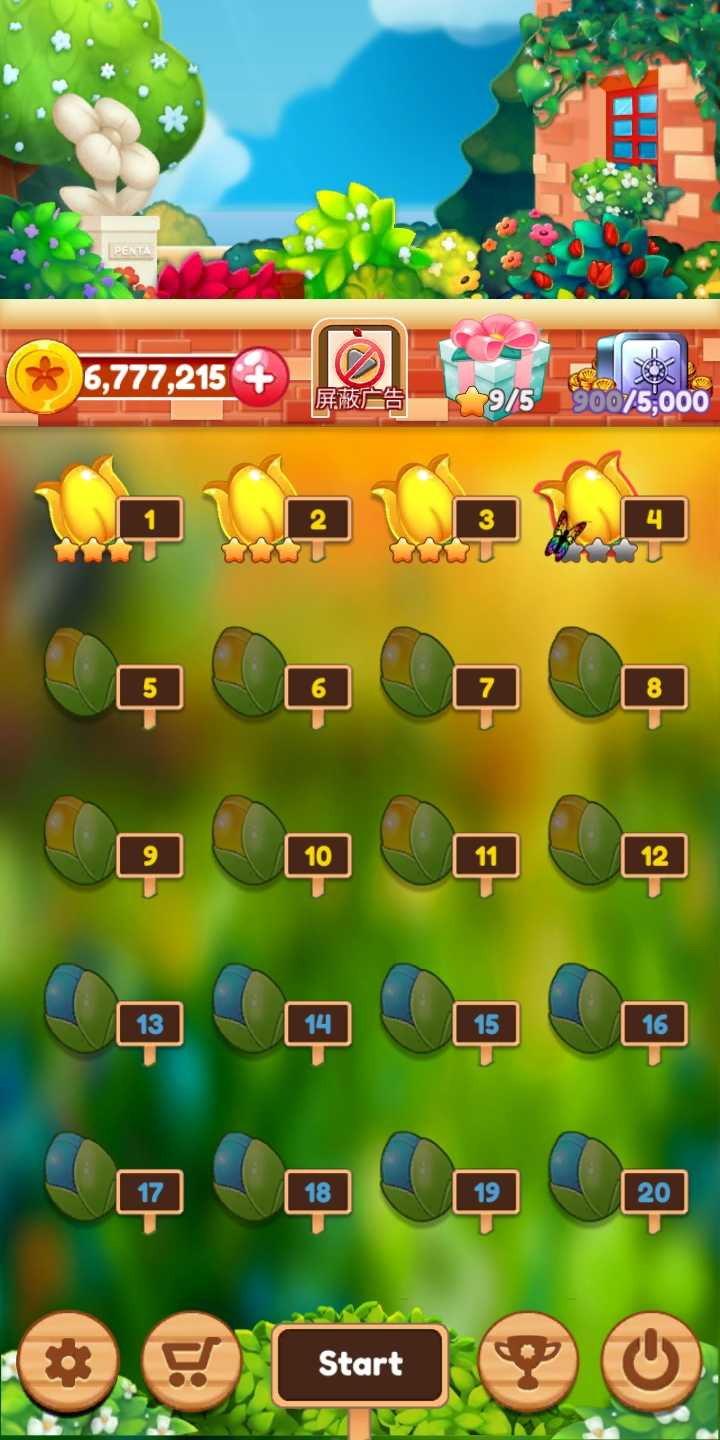 My Home Flower Garden(ҵļһ԰޽Ұ)1.5.3׿ͼ1