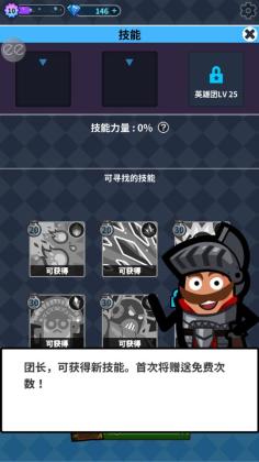 Hero Factory(Ӣ۹ò˵)ͼ4