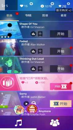 Magic Tiles 3(ٿ3޽ʯ)ͼ4