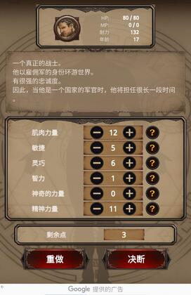 SeekOfSouls(Seek Of Souls官方版)截图2