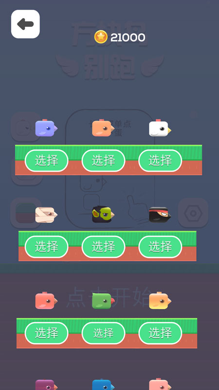 ʹûҰ1.0.1ȥͼ0