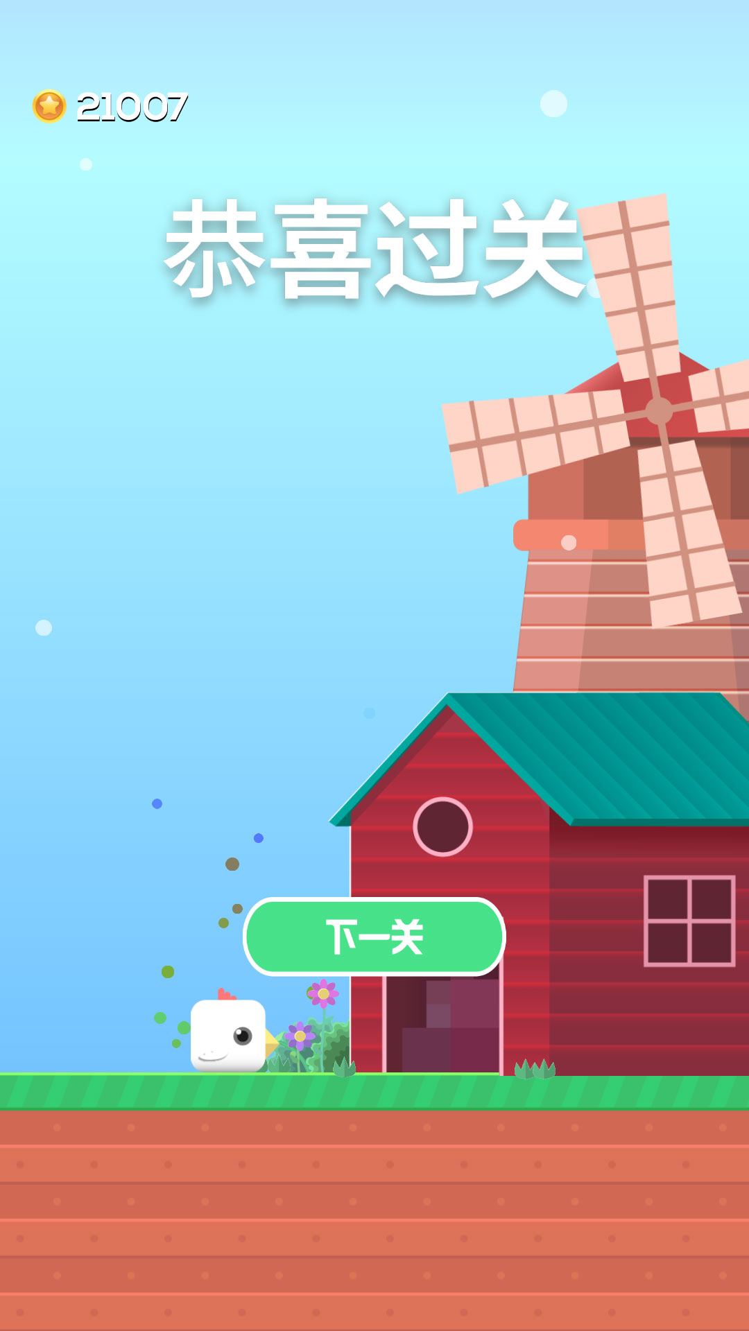 ʹûҰ1.0.1ȥͼ2