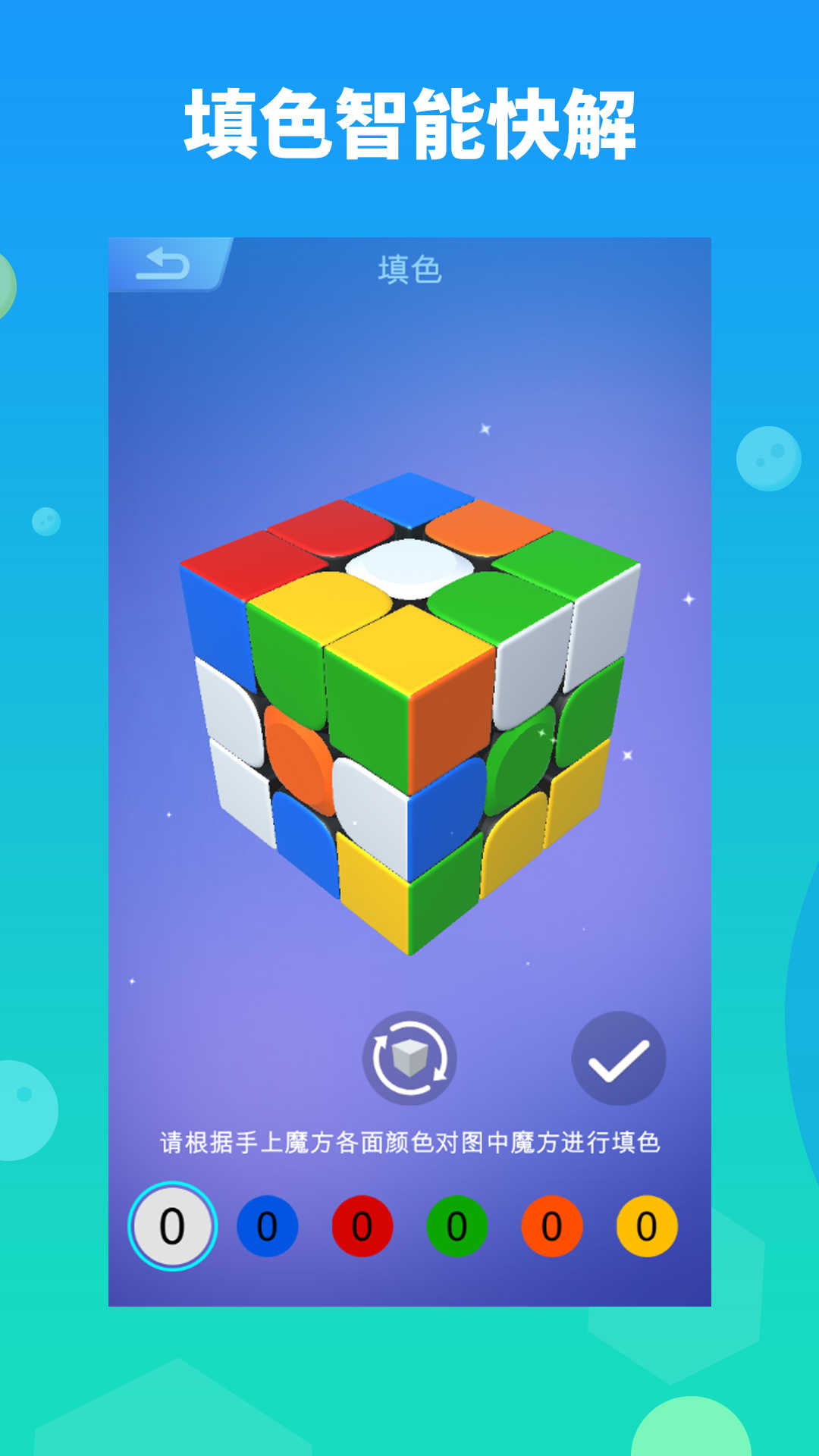 ħʦ1.2׿ͼ1