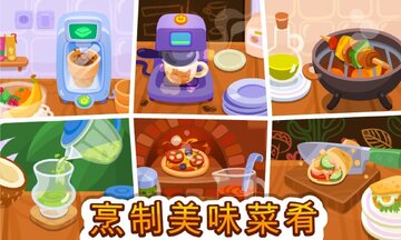 我的虚拟宠物大量货币版截图1