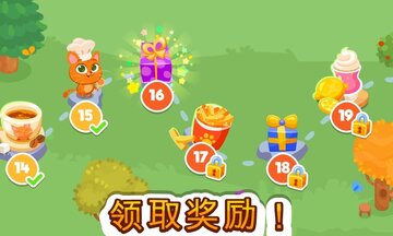 我的虚拟宠物大量货币版截图5