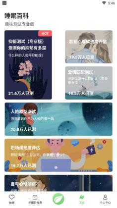 èͷӥ���۹ٷ����ͼ2