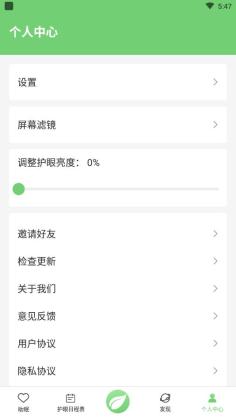 èͷӥ���۹ٷ����ͼ4