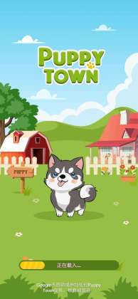 Puppy Town(ȳׯ԰޳Ʊ)ͼ0