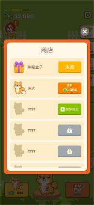Puppy Town(ȳׯ԰޳Ʊ)ͼ3