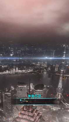 特别行动免广告奖励版截图3