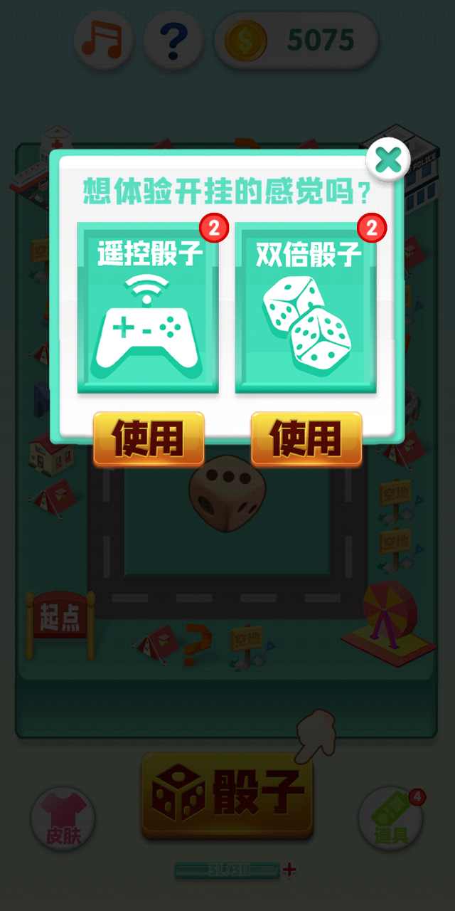 Ǵ޽Ұ1.0Ӵͼ2