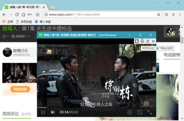 Cent Browserٷ64λװͼ1