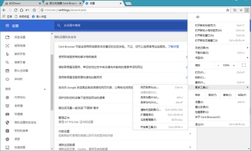 Cent Browserٷ64λװͼ2