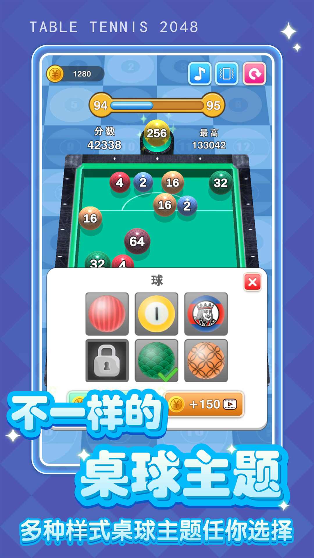 ʦ2潱1.0.0޽Ұͼ2