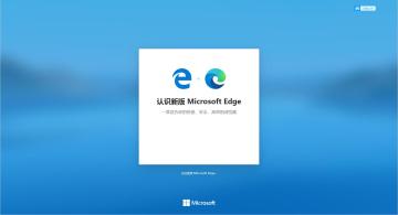 Edge԰氲װͼ0