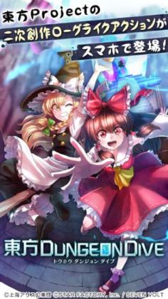 |DD(dungeon dive)°ͼ0