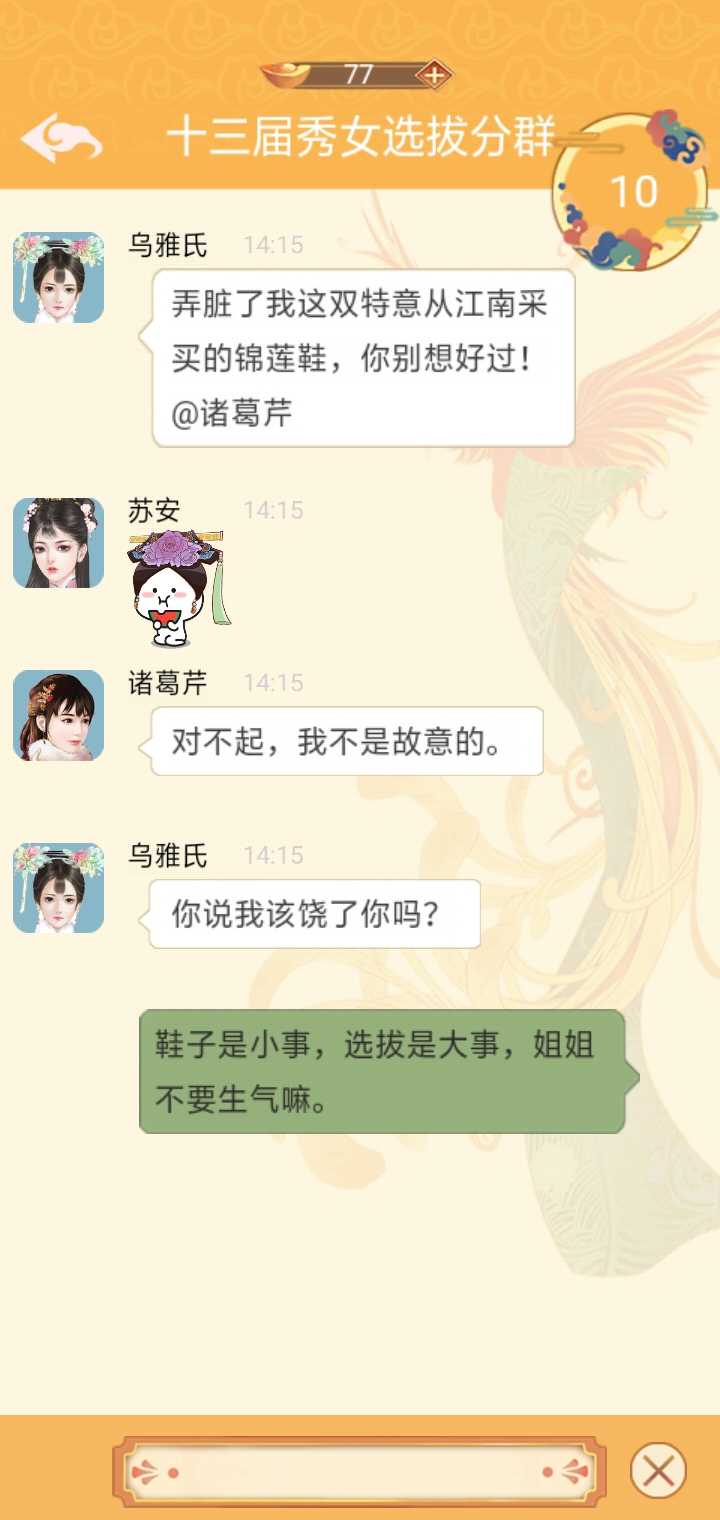 峯ֻ޻Ұ1.1.0ʹǿӰͼ2