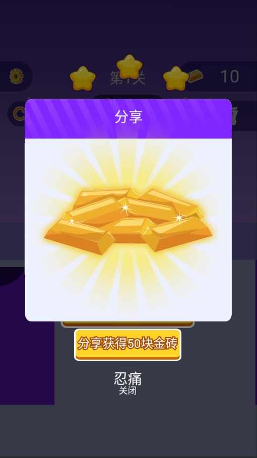 ԽСֶ޻Ұ1.0.9ͼ3