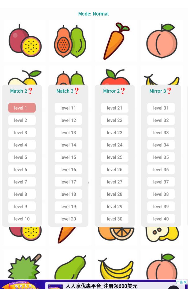 Fruits Match(ͼֻ)1.0׿ͼ1