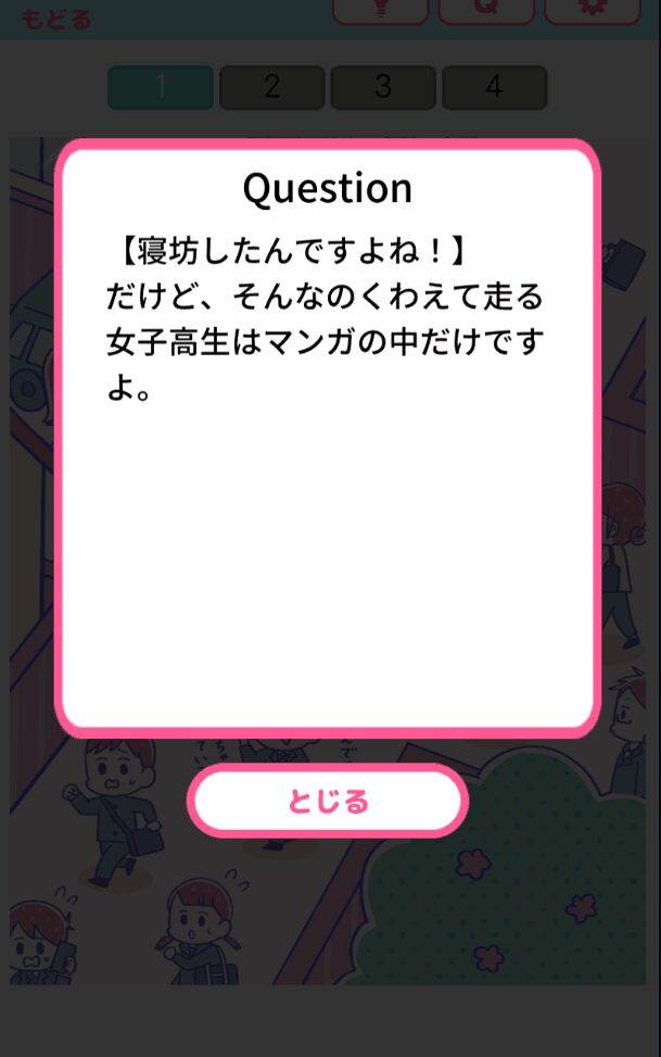 ХХǤ裡ȫ¶ٷ1.0.0׿ͼ0