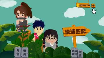 弓箭手站桩无限金币版截图0