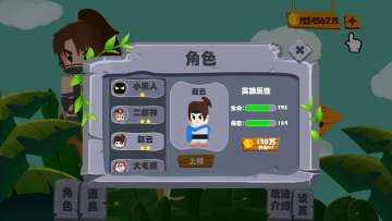 弓箭手站桩无限金币版截图1