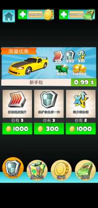 Super Speed Sport Car Free(ɳܳ޻Ұ)ͼ1