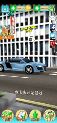 Super Speed Sport Car Free(ɳܳ޻Ұ)ͼ3
