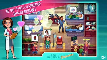 ����ҽԺ����ʱ��������Ѱ��ͼ1