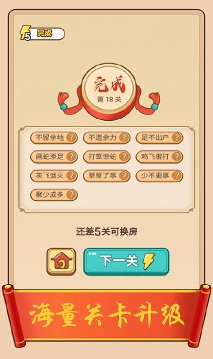 Ⱥٷ0.1.0.0׿ͼ1