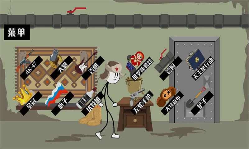 Jailbreak Russia(Խ˹ȥ)1.0ͼ2