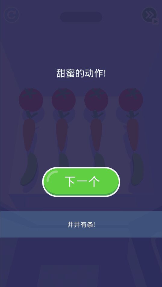 ģٷ1.0.4׿ͼ0
