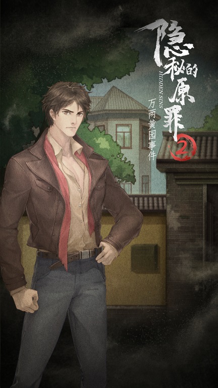 صԭ2԰¼1.0Ѱͼ3