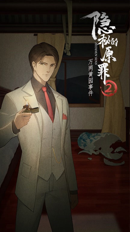 صԭ2԰¼1.0Ѱͼ2