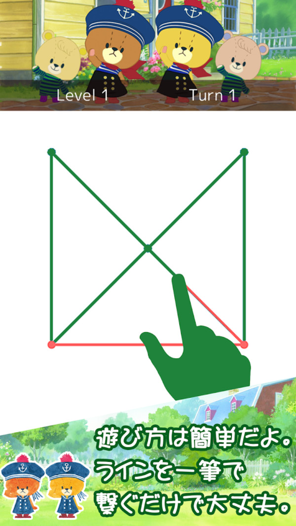 һʻϷ°1.0׿ͼ1