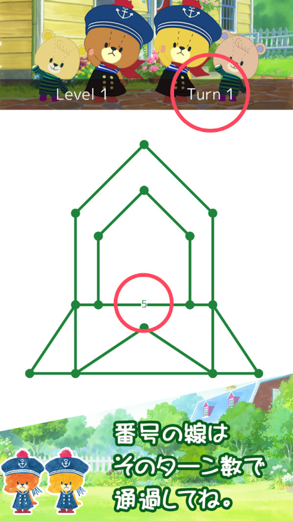 һʻϷ°1.0׿ͼ0