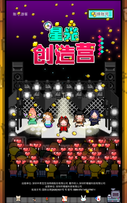 ǹⴴӪ޽Ұͼ0