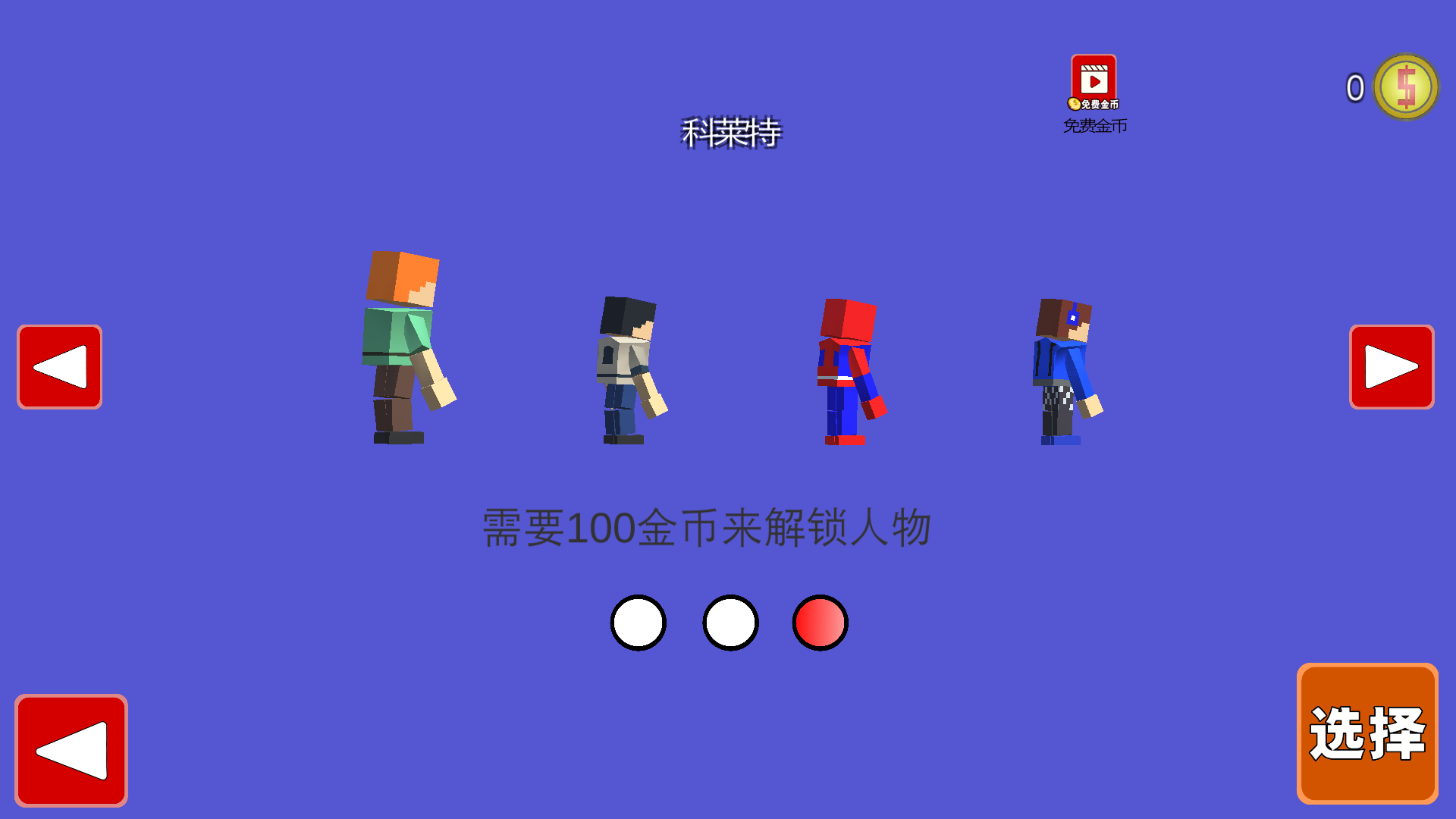 3DðսȫƤ1.2°ͼ0