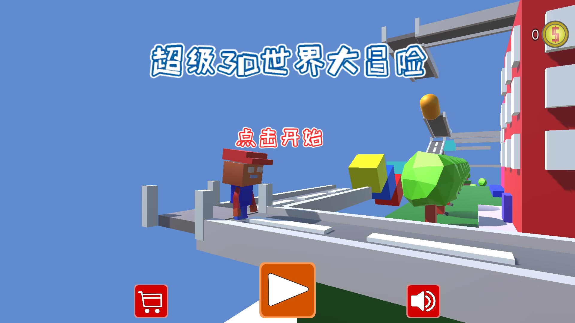 3DðսȫƤ1.2°ͼ1