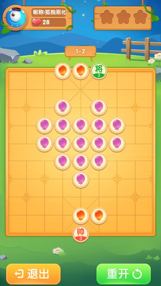 黳ٷ1.0ֻͼ2